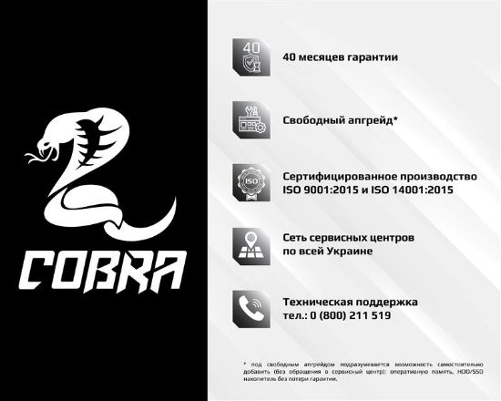  Зображення Персональний комп`ютер COBRA Optimal (A34.8.S1.INT.467) 